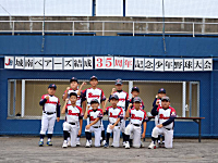 軟式 硬式野球 多賀城市スポーツ少年団 多賀城市民スポーツクラブ